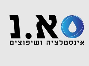 אשר אלקיים - קבלנים